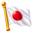 🇯🇵